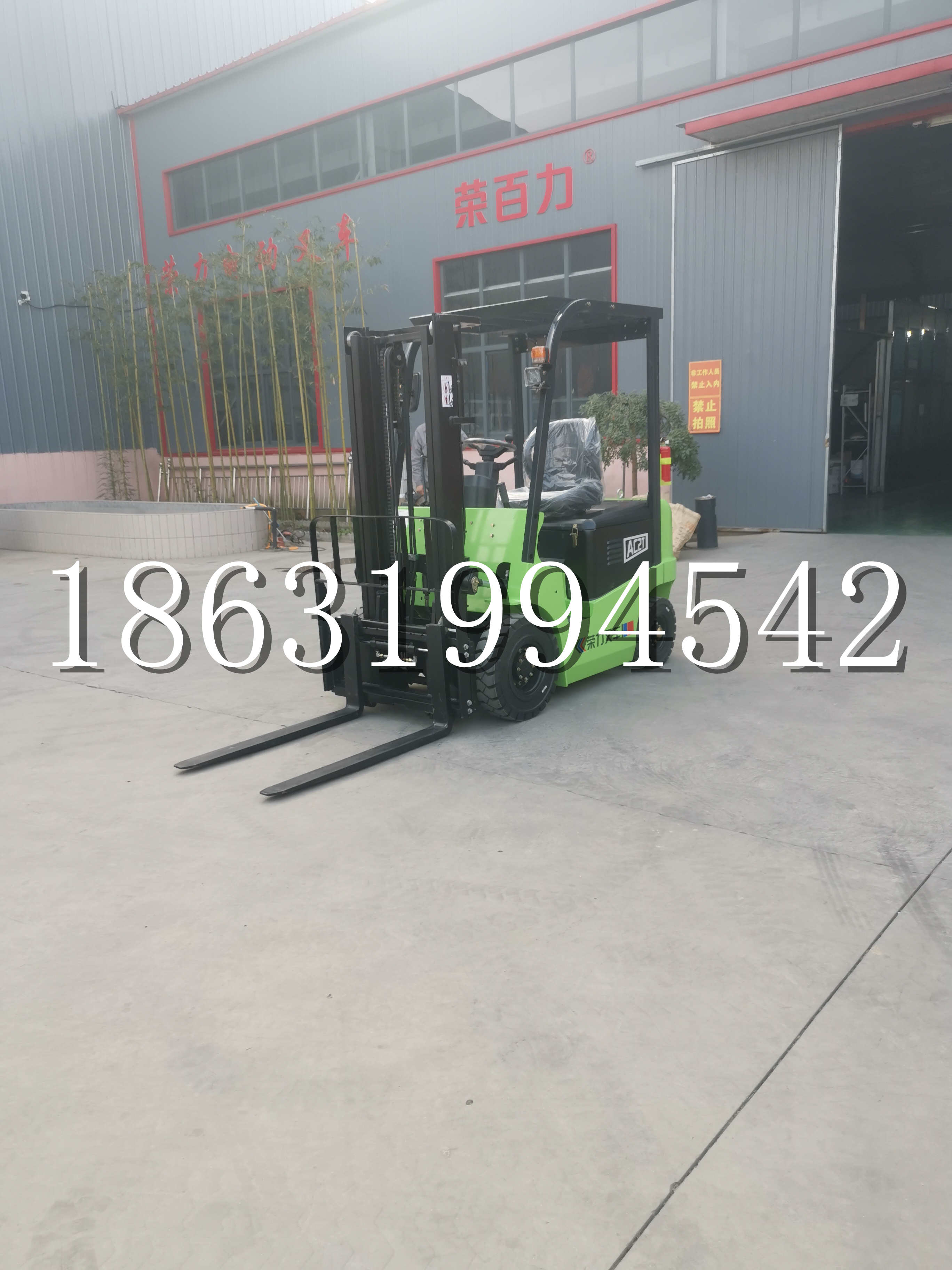 瑞丽市优程2.5吨站驾式全电动液压搬运车3吨电动叉车锂电池托盘铲车地牛